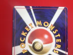 3set EX) Pokemon Card Old-Back Era Special Set Japanese Nidoqueen Meganium Holo - Image 4