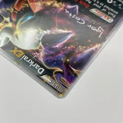 NM Darkrai EX Igor Costa 2012 World Championships Decks Pokemon card 63/108 - Image 4