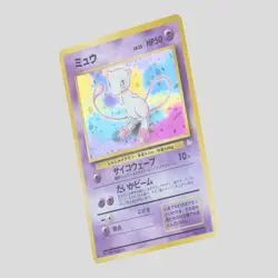 Mew No.151 Pokemon Card Fossil Set Old Back 1996 Vintage Holo Rare(B rank) - Image 1
