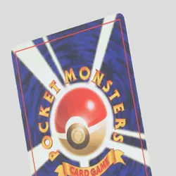 Mew No.151 Pokemon Card Fossil Set Old Back 1996 Vintage Holo Rare(B rank) - Image 5