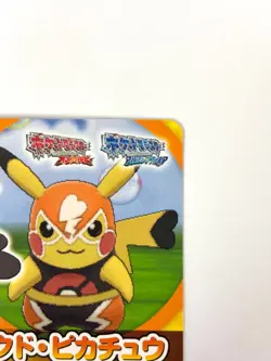 LP Pokemon Scrap Masked Pikachu Promo Card Dress-Up Ver. ORAS JAPAN EDITION - Image 3