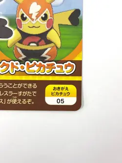LP Pokemon Scrap Masked Pikachu Promo Card Dress-Up Ver. ORAS JAPAN EDITION - Image 5