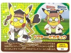 LP Pokemon Scrap Doctor Pikachu Promo Card Dress-Up Ver. ORAS JAPAN EDITION - Image 1