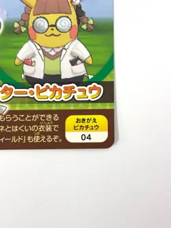 LP Pokemon Scrap Doctor Pikachu Promo Card Dress-Up Ver. ORAS JAPAN EDITION - Image 5
