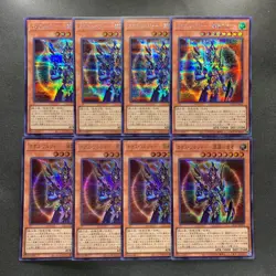 NM 8 card Black Luster Soldier - Envoy Of The Beginning QCLP-JP015 Secret 1000 - Image 1