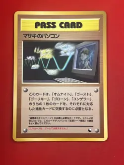 4set!! NM-~NM) Pokemon Card Old-Back Era TRAINER Special Set Japanese Vintage - Image 2