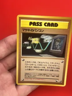 4set!! NM-~NM) Pokemon Card Old-Back Era TRAINER Special Set Japanese Vintage - Image 4
