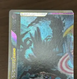 Darkrai & Cresselia LEGEND 035/040 036/040 LL Lost Link Pokemon TCG Japanese 376 - Image 4