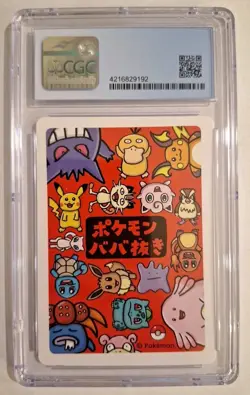 SLOWPOKE CGC 10 GEM MINT (Blue Label 9.5) 2019 POKEMON OLD MAID - Image 2