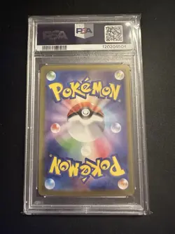 2025 Pokemon JPN SV11W White Flare Hilda #173 Special Art Rare PSA 10 - Image 2