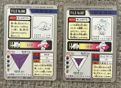 Dewgong & Seel Carddass bandai 1997 Vintage Pokemon Pocket Monsters tcg file - Image 4