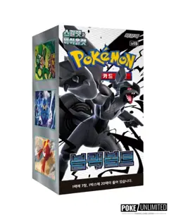 Pokemon TCG: Scarlet & Violet - Black Bolt Booster Box (Korean) - Image 1