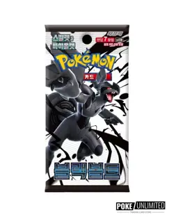 Pokemon TCG: Scarlet & Violet - Black Bolt Booster Box (Korean) - Image 2