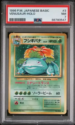 1996 Pokemon Japanese Basic #3 Venusaur Holo PSA 7 Vintage Near Mint NM Graded - Image 1