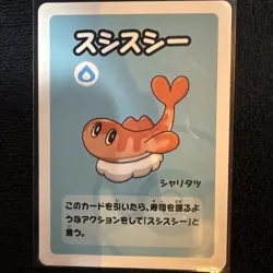 Tatsugiri Old Maid Pokemon Center Japan Babanuki Card NM - Image 1