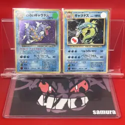 2set Junk~EX) Pokemon Card Old-Back Era Gyarados Special Set Japanese Holo-Rare - Image 1