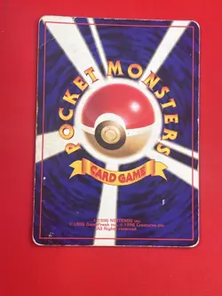 2set Junk~EX) Pokemon Card Old-Back Era Gyarados Special Set Japanese Holo-Rare - Image 3