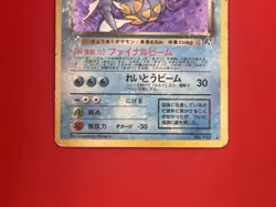 2set Junk~EX) Pokemon Card Old-Back Era Gyarados Special Set Japanese Holo-Rare - Image 5