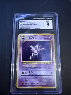 Pokemon 1997 Haunter Mystery of the Fossils Holo Card Japanese Edition Cgc 9 - Image 1