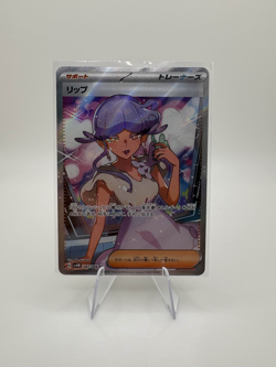 Tulip SR 087/066 SV4M Future Flash - Pokemon Card Japanese Scarlet & Violet - Image 1