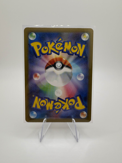 Tulip SR 087/066 SV4M Future Flash - Pokemon Card Japanese Scarlet & Violet - Image 2