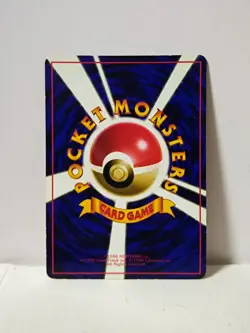 Pokemon Card 1998 x1 Hitmonlee Glossy Promo Series 1 Vending Japan - Image 5