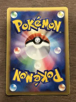 LP Ampharos DPBP#209 DP3 Shining Darkness Holo Rare Japanese Pokemon Card 1st ed - Image 3