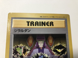 Pokemon Trading Card Jumbo Trainer Lawrence Girardin Japanese Vintage USED - Image 2