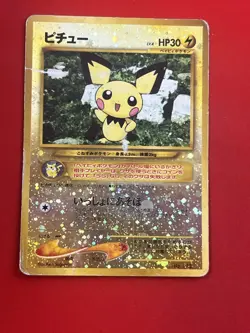 3set!! Junk~EX) Pokemon Card Old-Back Era Special Set Japanese Pichu Zapdos Holo - Image 2