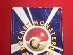 3set!! Junk~EX) Pokemon Card Old-Back Era Special Set Japanese Pichu Zapdos Holo - Image 4