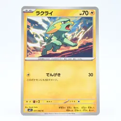 Pokemon Card Lucky Cry Japanese Version - Image 1