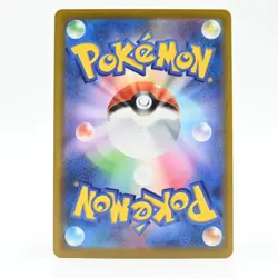 Pokemon Card Lucky Cry Japanese Version - Image 2
