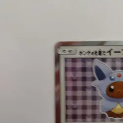 Espeon Poncho Wearing Eevee Pokemon Card 140/SM-P Promo Japanese for Playing - Image 2