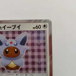 Espeon Poncho Wearing Eevee Pokemon Card 140/SM-P Promo Japanese for Playing - Image 3