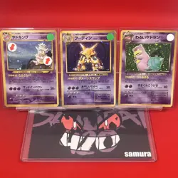 3set!! Junk~EX) Pokemon Card Old-Back Era Special Set Japanese Slowking Alakazam - Image 1
