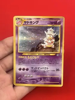 3set!! Junk~EX) Pokemon Card Old-Back Era Special Set Japanese Slowking Alakazam - Image 4