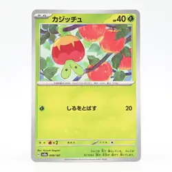 Pokemon Card Kajutchu Japanese Version - Image 1