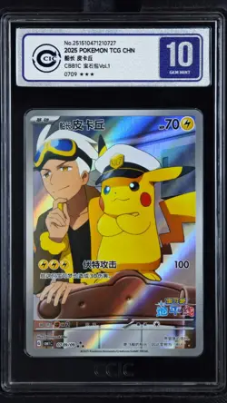 CCIC 10 Gem Mint 2025 Pokemon Card Chinese Captain Pikachu 0709/09 Gem Pack AR - Image 1