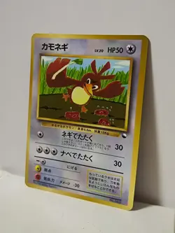 Pokemon Card 1998 x1 Farfetch'd Promo Series 1 Vending Japan - Image 2