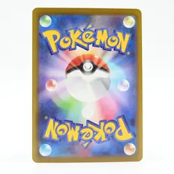 Pokemon Card Curry Japanese Version - Image 2