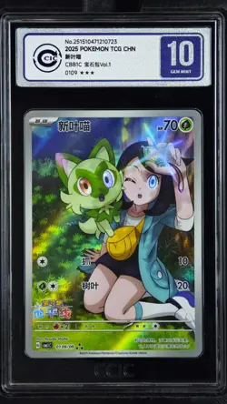 CCIC 10 Gem Mint 2025 Pokemon Card Chinese Sprigatito 0109/09 Gem Pack Vol.1 AR - Image 1