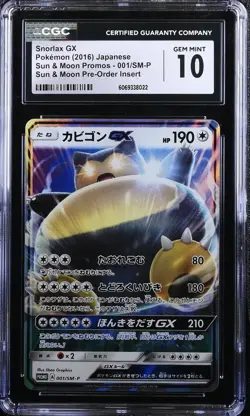 Japanese Pokemon Snorlax GX 001/SM-P Sun & Moon Promo GEM MINT CGC 10 - Image 1