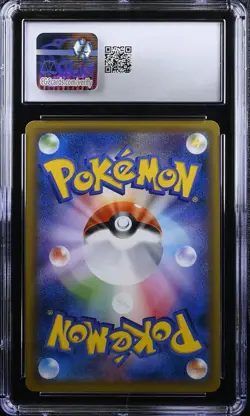 Japanese Pokemon Snorlax GX 001/SM-P Sun & Moon Promo GEM MINT CGC 10 - Image 2