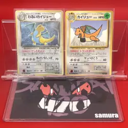 2set Junk~EX+) Pokemon Card Old-Back Era Dragonite Special Set Japanese Vintage - Image 1