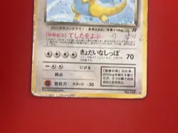 2set Junk~EX+) Pokemon Card Old-Back Era Dragonite Special Set Japanese Vintage - Image 5