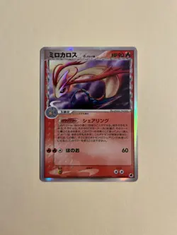 7 Card Holo Delta Species Set From Japanese Pokemon EX Series Expansions - Image 2