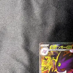 Pokemon TCG Mega Gengar EX SAR 240/193 Mega Dream EX m2a Japanese NM - Image 3
