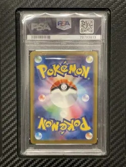 2023 PSA 10 Mew ex 151/165 Double Rare Japanese Pokemon SV2a 151 - Image 2
