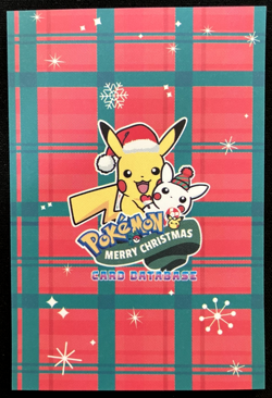 Sealeo & Walrein Ice Holo Pokemon 2024 Card Database Merry Christmas - Image 3