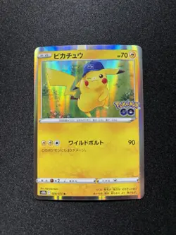 POKEMON GO PIKACHU s10b F 028/071 R Japanese RARE HOLO MINT US Based - Image 1